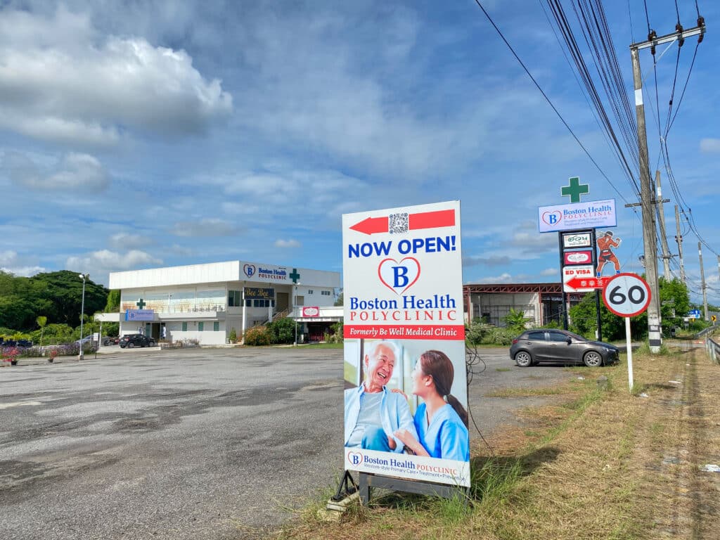 About Us 9